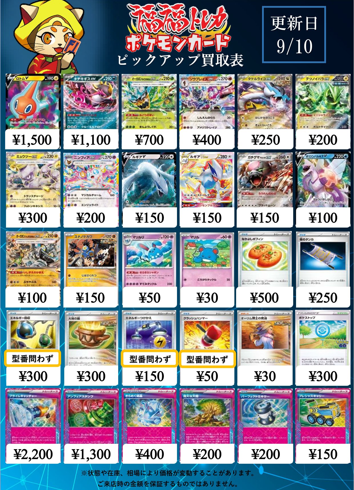 福福トレカ ポケモンカード on X: 