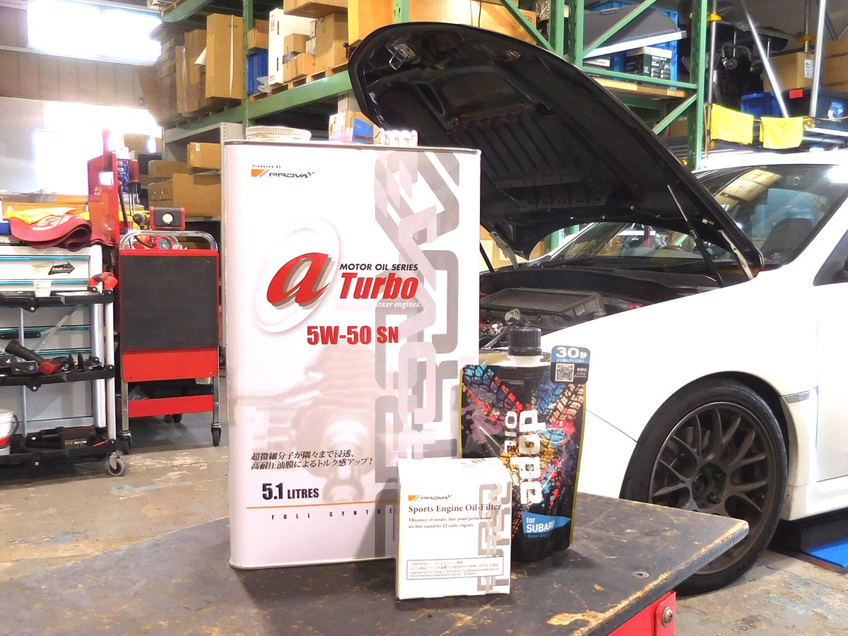 ProvaYokohama's tweet photo. #GRB #WRXSTI #エンジンオイル 交換でのご来店。#EJ20 エンジン向け 5W-50 をお選びいただきました。ありがとうございました！#subaru #prova #maintenance #aturbo #5w50 #キャンペーン #engineoil https://t.co/8Kq3VlfpjW