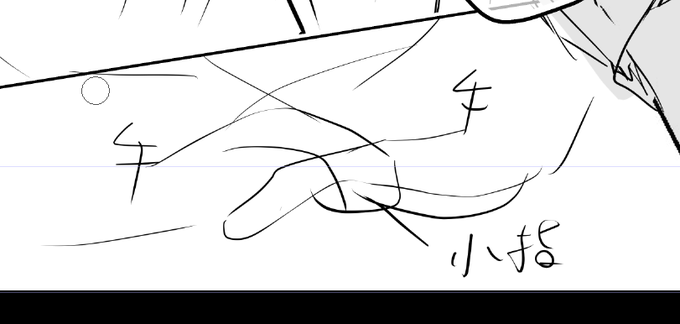 手描けなすぎてこんな感じになる。メイドちゃんが帰ってきたら参考資料撮らせてもらおう… 