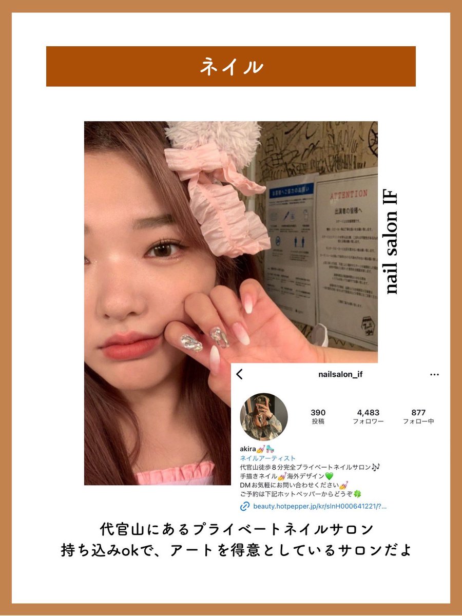 コノリリのライリーちゃん美容アイテムたちまとめ！香水ありがとうございます🩷