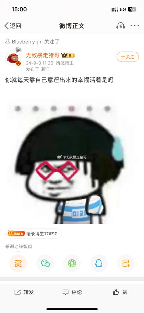 hazelebea's tweet photo. 锐评 https://t.co/AJOu9Vb979