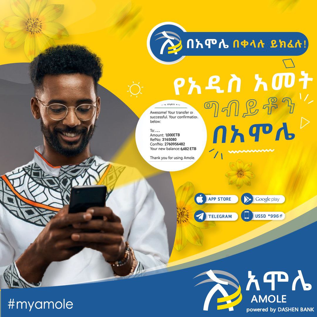 🌼🌼 መልካም አዲስ ዓመት ፤ 
በአሞሌ የሞባይል ዋሌት በየሄዱበት ቦታ ክፍያ ለመፈጸም እና የሚፈልጉትን ሁሉ ማግኘት ይችላሉ.

#ticketswithamole #paywithamole #withamole #myamole #newyear #በአሞሌይክፈሉ #አሞሌ