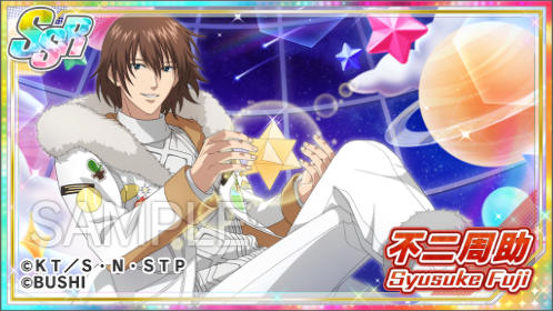 🎾#テニラビ🎾
🌕「みんなで作ろう　お月見団子！ガチャ」キャラクター紹介🌕
本日の紹介は…

不二周助
テニスというスポーツの下で、
僕達はいつも１つだ

「みんなで作ろう　お月見団子！ガチャ」は、9/29 20:59まで⏰
この機会をお見逃しなく❗