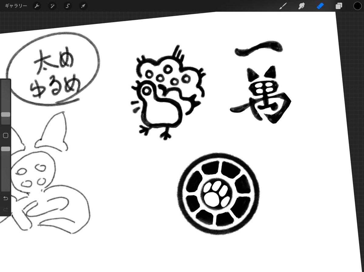 めぐる tweet media