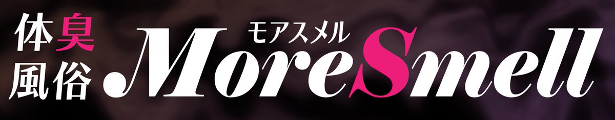 MoreSmell tweet media