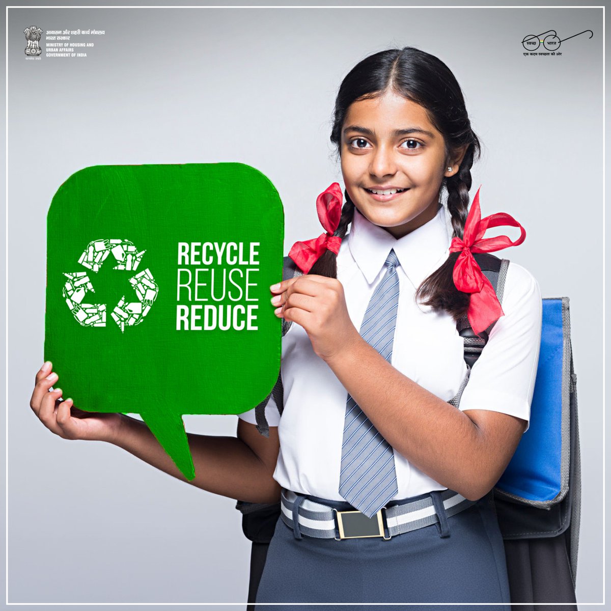 SwachhBharatGov's tweet photo. स्वच्छता में जन भागीदारी कैसे करें?
हर कोई जो सोचता है कि स्वच्छता हमारे स्वभाव का हिस्सा है, वह इसमें भागीदारी कर सकता है!

अपने घर, ऑफिस, बाजार, और आस-पास के क्षेत्रों को स्वच्छ रखें। कचरे का सही निपटान करें और दूसरों को भी प्रेरित करें।

#SHS2024 #SwabhavSwachhata https://t.co/v8netEbvFZ