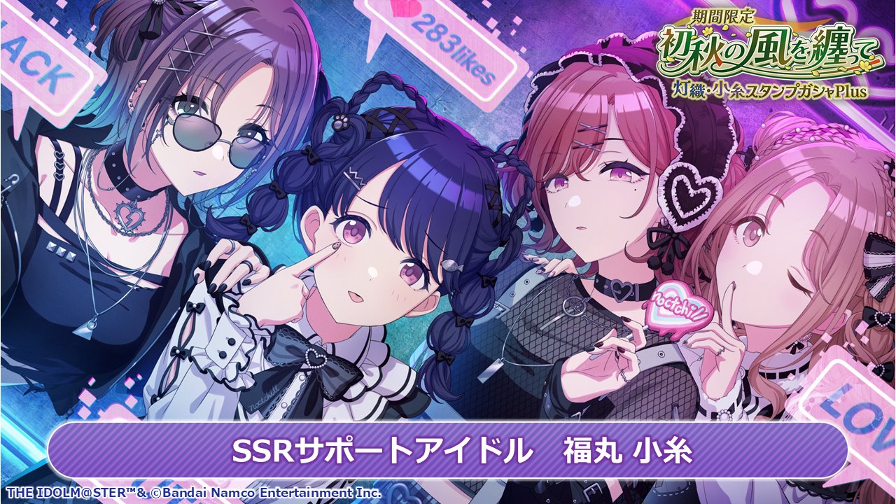 【BGS10】ヴァイス シャニマス　ポシェットの中には 福丸小糸　SSP　サイン ヴァイスシュヴァルツ アイドルマスター シャイニーカラーズ