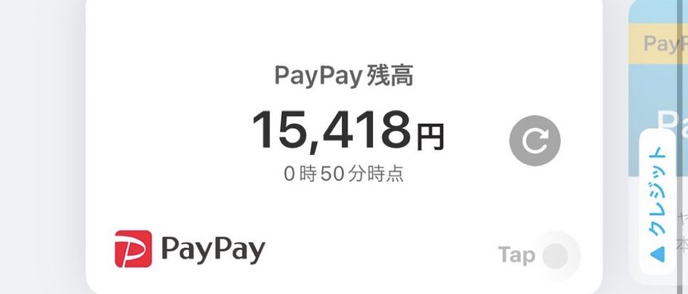 ・バウンティ垢買取
・予算15k以内
破格提案お願いします🙇‍♂️

⚠️リセ垢、石崩し垢等❌
先送り❌仲介⭕️負担❌
 #バウンティ #バウンティ垢販売 #バウンティ垢買取 #バウンティ垢交換 #バウンティ垢配布 #バウンティ石垢 #バウンティ販売 #バウンティ買取 #バウンティ配布 #バウンティ垢配布