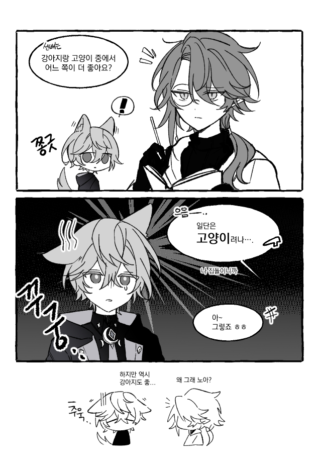 0n3ushu's tweet photo. 멍냥 https://t.co/xYIXadDOky