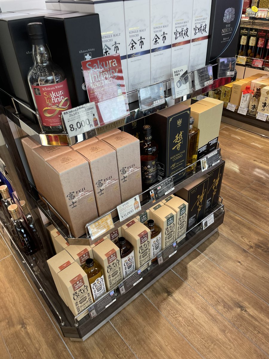 成田空港の免税店ジャパニーズウイスキー🥃 山崎、白州、響はほとんど