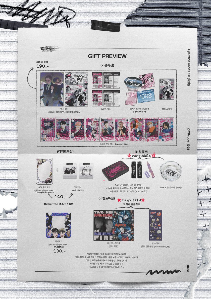 meowsan_store's tweet image. [🇹🇭G.O]
맏즈카페 특전 &amp;amp; 럭드 통신판매 by @OPcode_1998 
♡⃕ เก็บรอบเดียว
- ส่งกลับแอร์ ✈️

ꔛ ราคาตามภาพ
📍สินค้ามีจำนวนจำกัด 

📦ค่าส่ง EMS เริ่มต้น 35.-
ปิดรับ 21/9 เวลา 18.00น.
🛒สอบถาม/สั่งซื้อ DM ได้เลยค่ะ🙇🏻‍♀️
#ตลาดนัดATEEZ