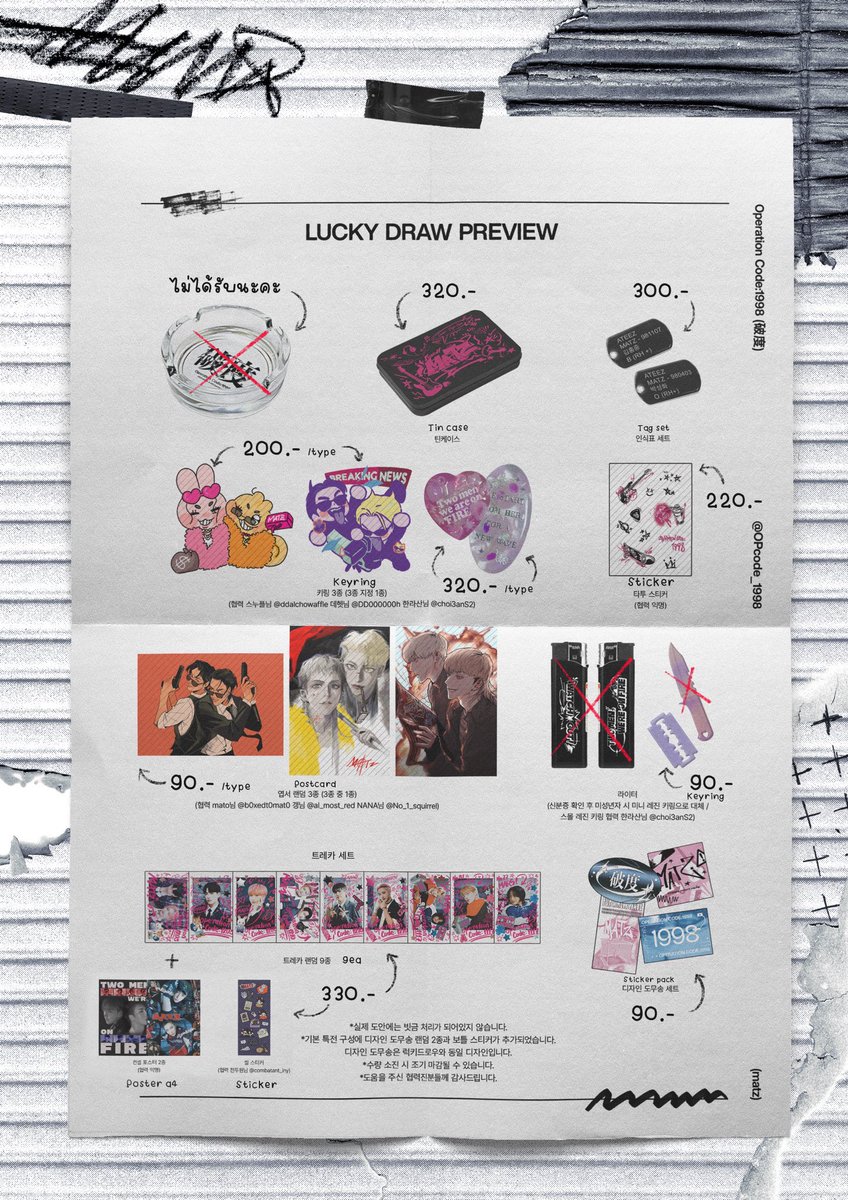 meowsan_store's tweet image. [🇹🇭G.O]
맏즈카페 특전 &amp;amp; 럭드 통신판매 by @OPcode_1998 
♡⃕ เก็บรอบเดียว
- ส่งกลับแอร์ ✈️

ꔛ ราคาตามภาพ
📍สินค้ามีจำนวนจำกัด 

📦ค่าส่ง EMS เริ่มต้น 35.-
ปิดรับ 21/9 เวลา 18.00น.
🛒สอบถาม/สั่งซื้อ DM ได้เลยค่ะ🙇🏻‍♀️
#ตลาดนัดATEEZ