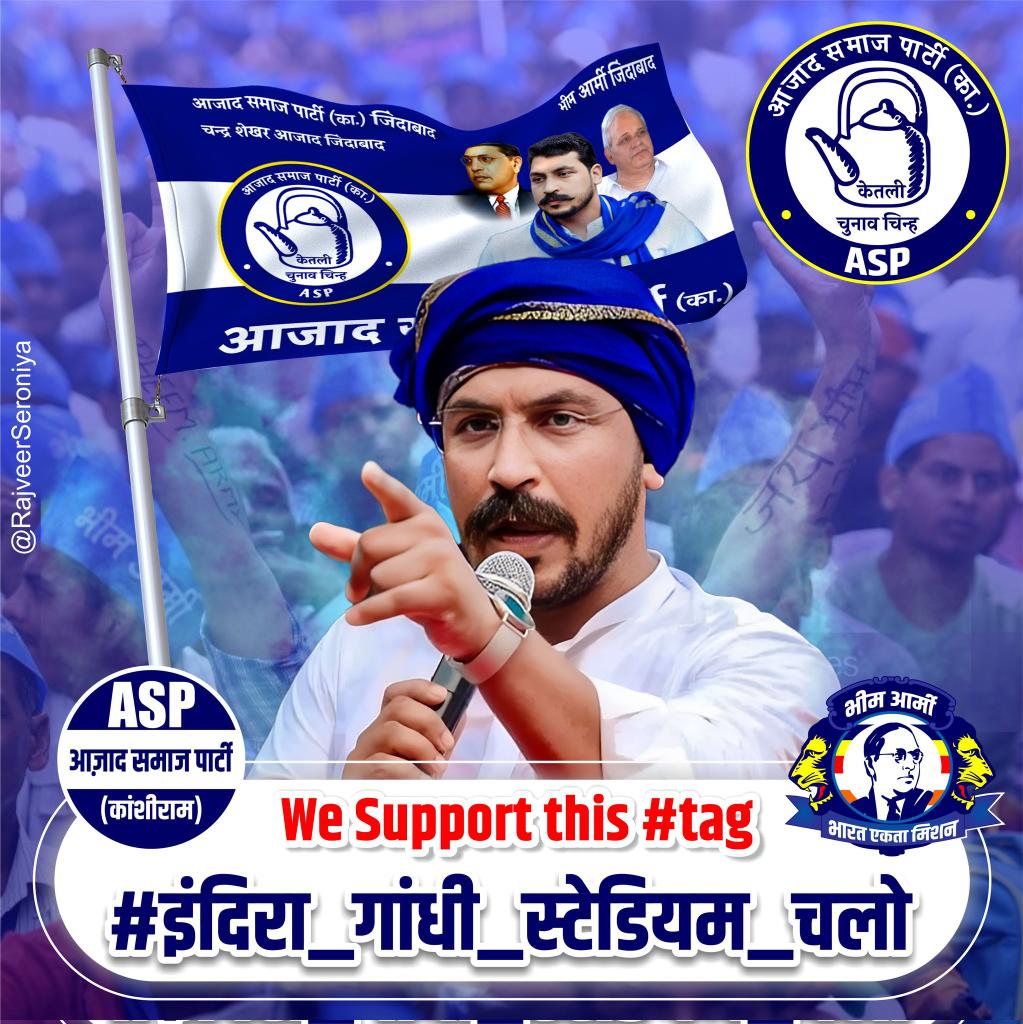 _BA4SikarV's tweet photo. 11 सितंबर 2024 ,सुबह 9 बजे।
नई दिल्ली ,आईटीओ के पास 

#इंदिरा_गांधी_स्टेडियम_चलो
#इंदिरा_गांधी_स्टेडियम_चलो https://t.co/hhS9OQftP5