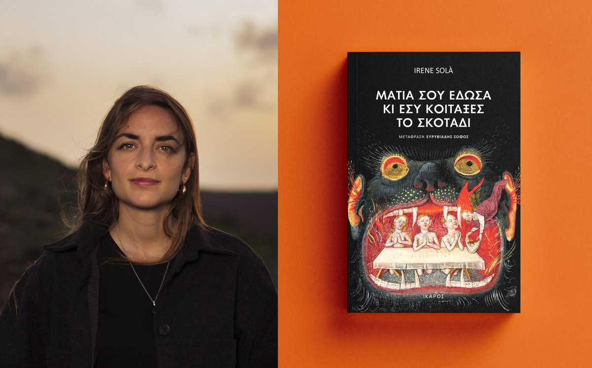 «Οταν ξεκινάω να γράφω, δεν έχω αποφασίσει τι βιβλίο θα κάνω, πώς θα ξεκινήσει και πώς θα τελειώσει».

Η #IreneSola στο <a href="/ViMagazino/">Vimagazino</a> με αφορμή το νέο της βιβλίο: bit.ly/3XiENUE

#80yearsIkaros #diavazo