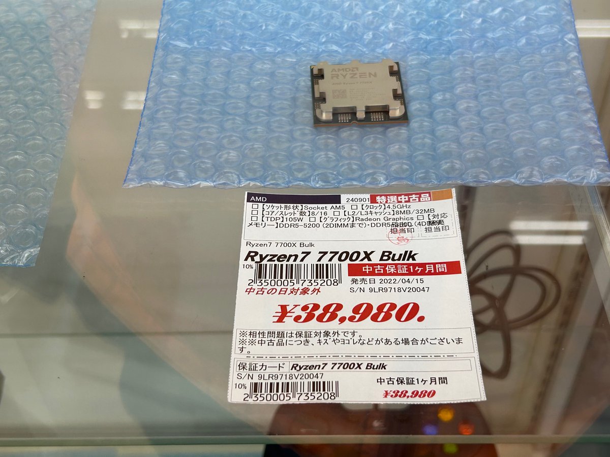 パソコン工房佐賀店 on X: 