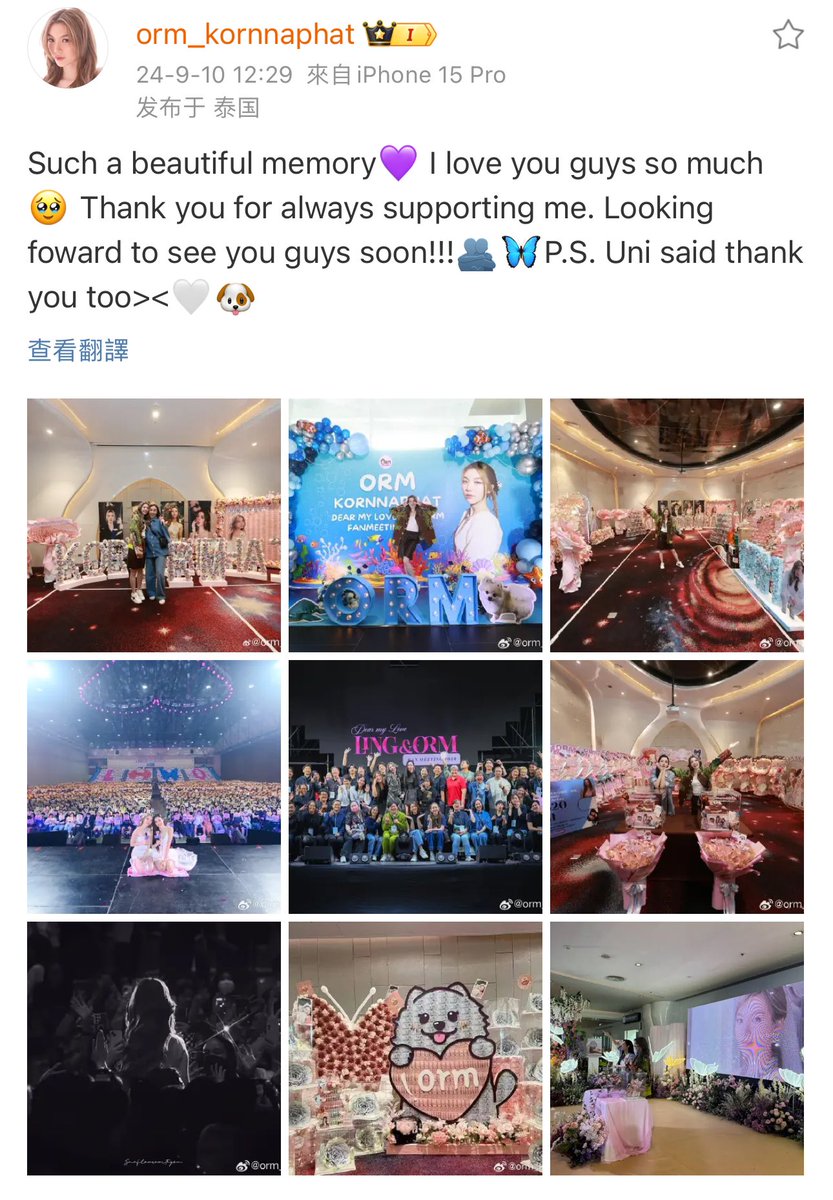 Uni’s Mom Fan Club tweet media