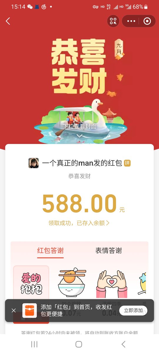 MianB50852's tweet photo. 真男人！弟弟真香🤒 https://t.co/8m1N4Os5kF