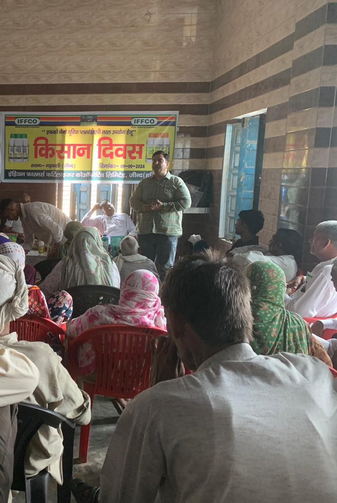 IFFCO Haryana tweet media
