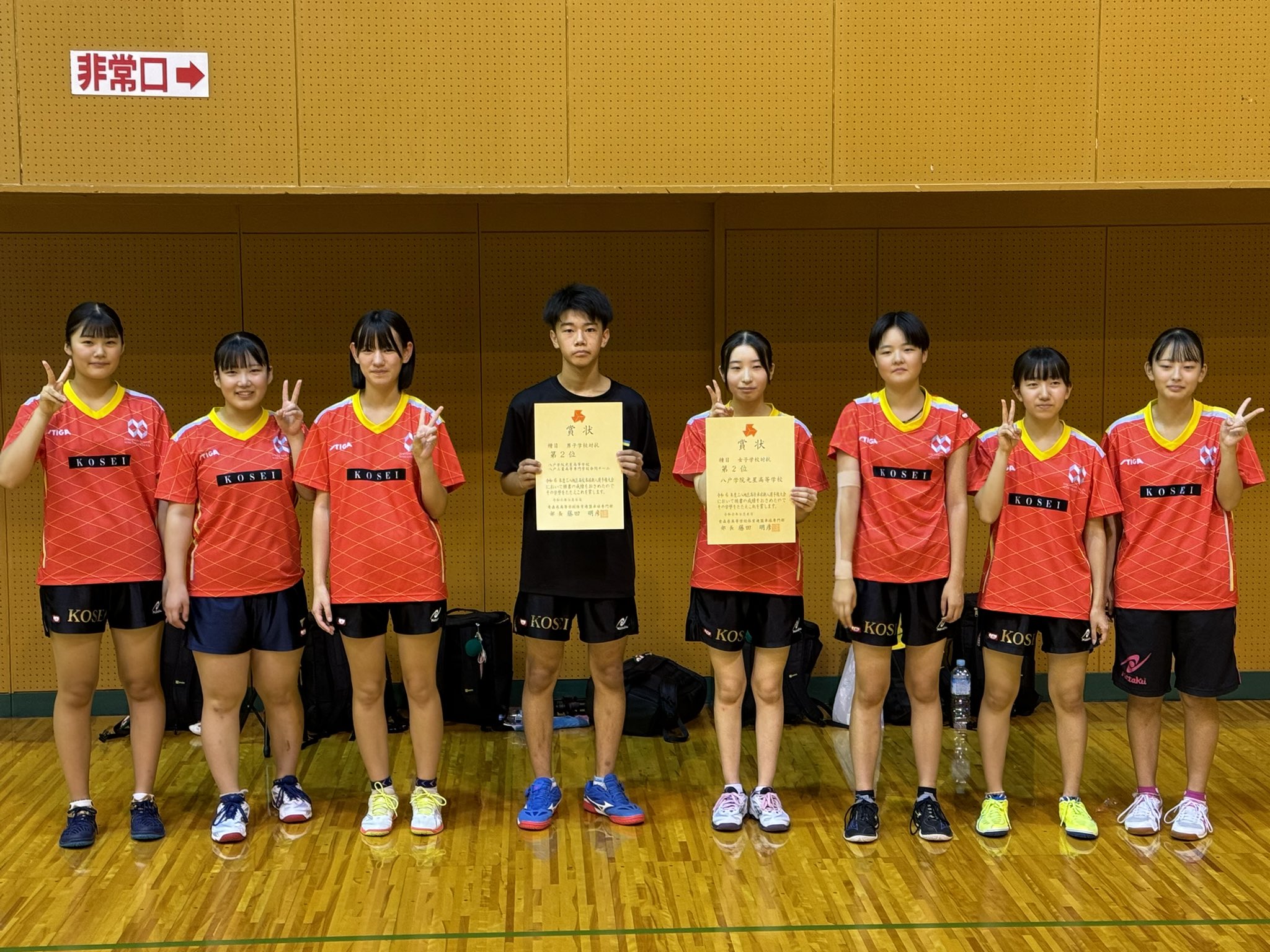 八戸学院光星短パン 八戸学院光星甲子園記念半ズボン二枚セット - 八戸学院光星短パン 八戸学院光星甲子園記念半ズボン二枚セット -