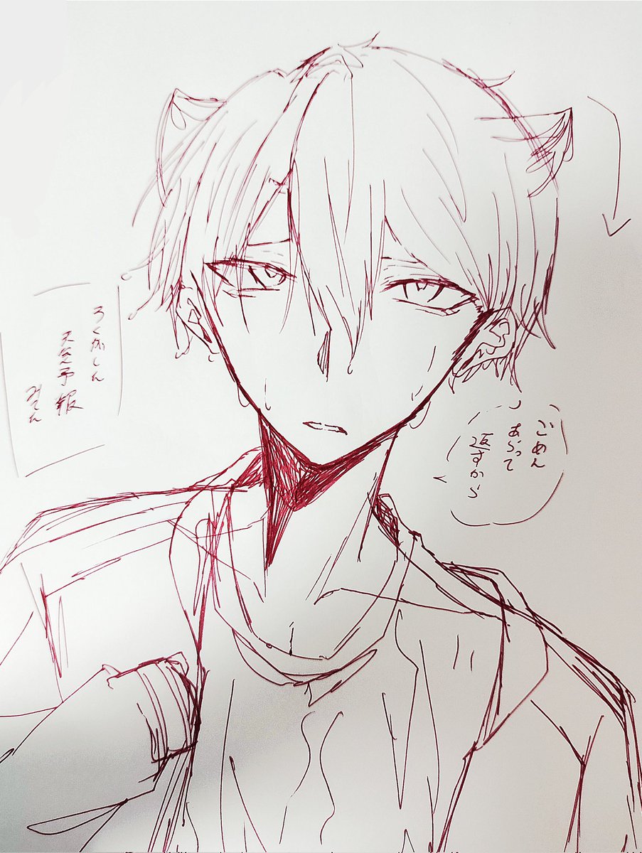 mizu961's tweet image. 今日の落書きとマロで頂いた欠伸する健三くん

冷静な子ほど大きく口を開けてて欲しい願望付きで

なんか文字色々書かれてるのは気にしないでください

  #星喰左手 #神柴健三  #天命大地 #ハンドレFA  #イラスト