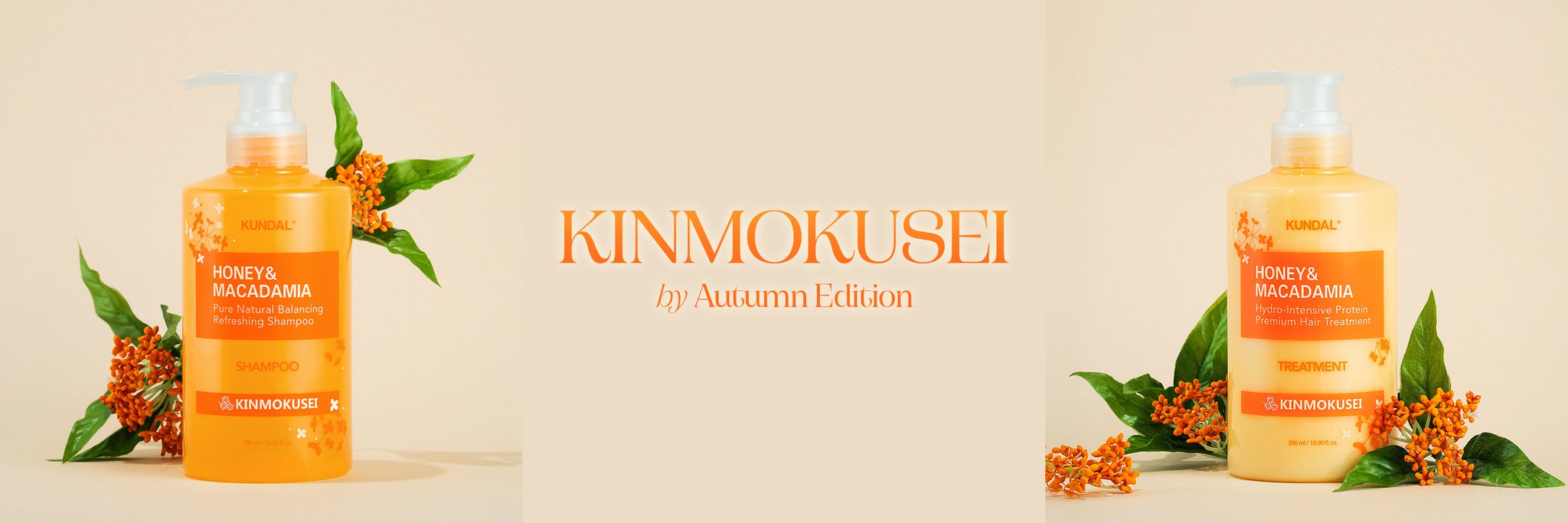 KUNDAL(クンダル)】 秋を感じるうっとり甘い香り キンモクセイが
