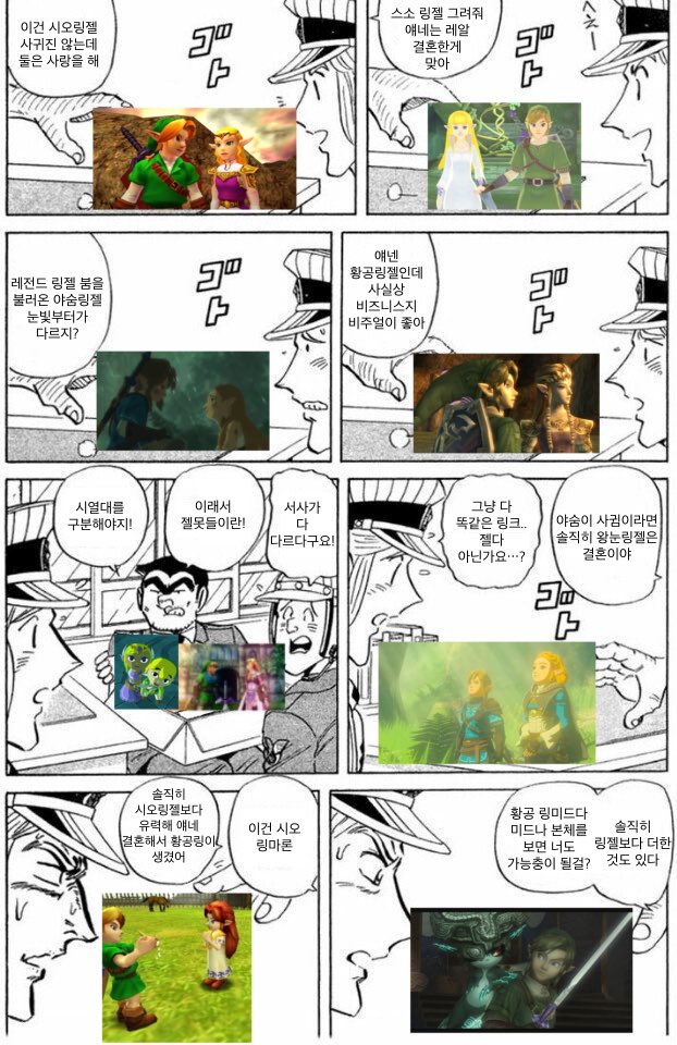 링젤그려줄사람