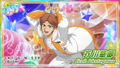 🎾#テニラビ🎾 🌕「みんなで作ろう お月見団子！ガチャ」キャラクター