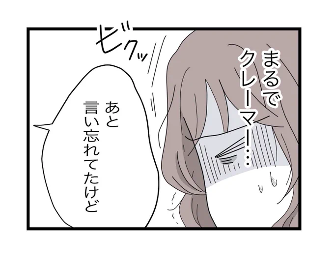 (7/9) 