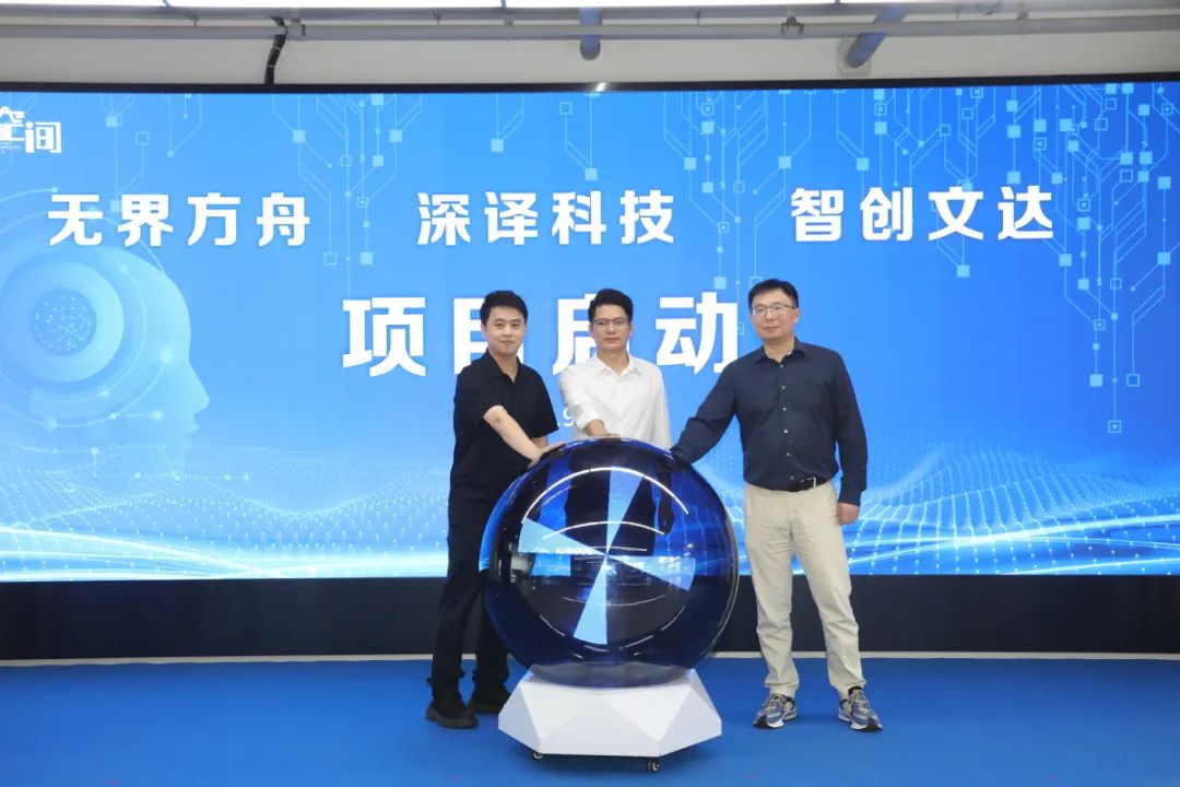 ViewHK_Macao's tweet photo. Modular Space, #Zhuhai's first big model application hub, began operation on Sept 9. #modularspace #bigmodel https://t.co/EPIbyTBl2r