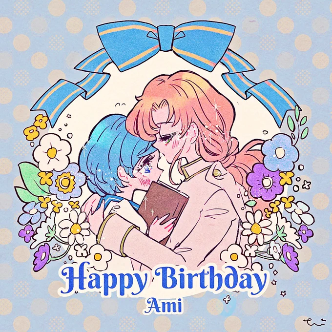 あみちゃんお誕生日 お気に入り再掲 セラムンも新規描きたいな