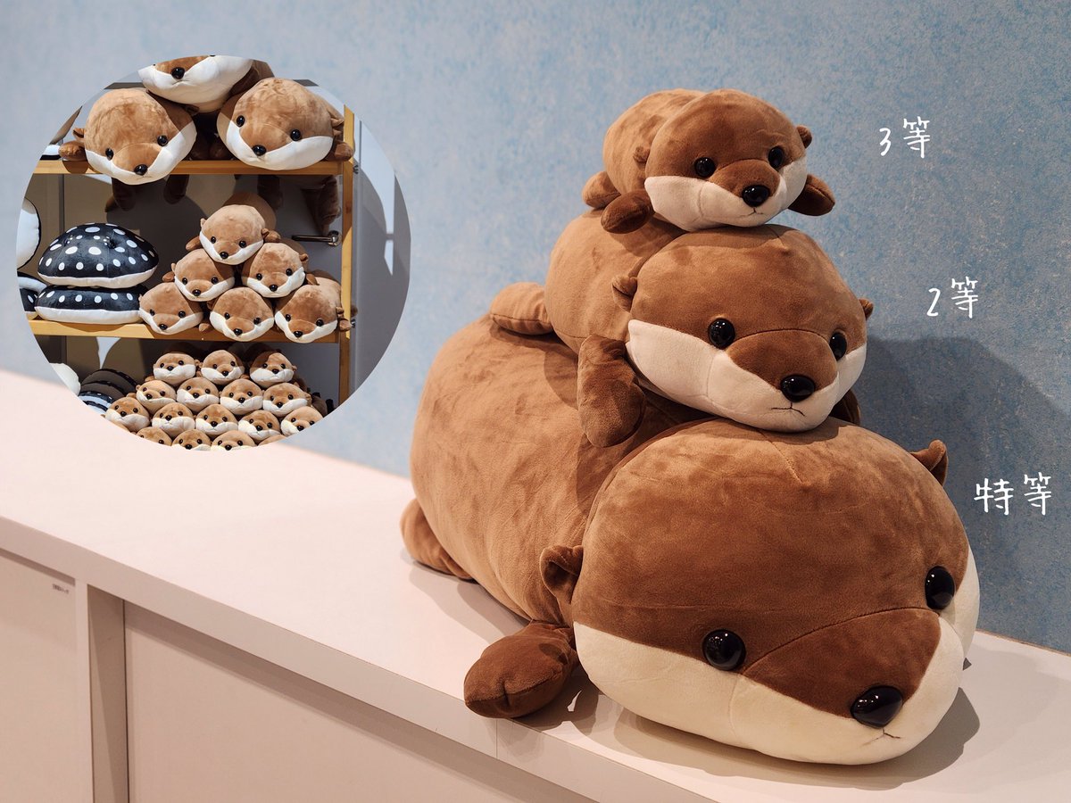 【くじ特賞】神戸水族館アトア(atoa)ポルカくじ エイ　ビッグクッション くじ特賞】神戸水族館アトア(atoa)ポルカくじ エイ ビッグ