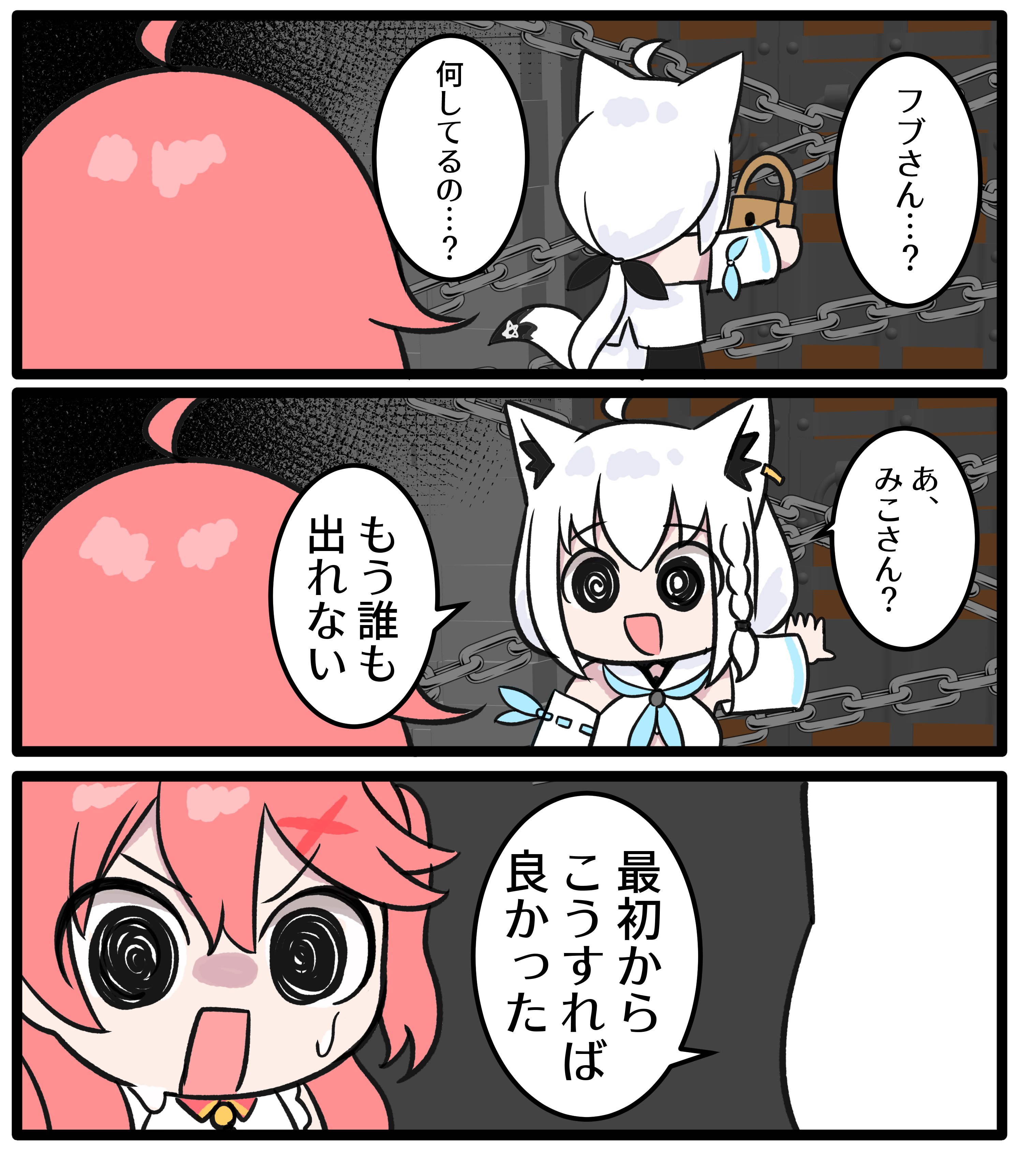 定率割引 往復 miko_Art min_faves:100 until:2024-10-01 since:2024-09-01 ピンズ・ピンバッジ・缶バッジ