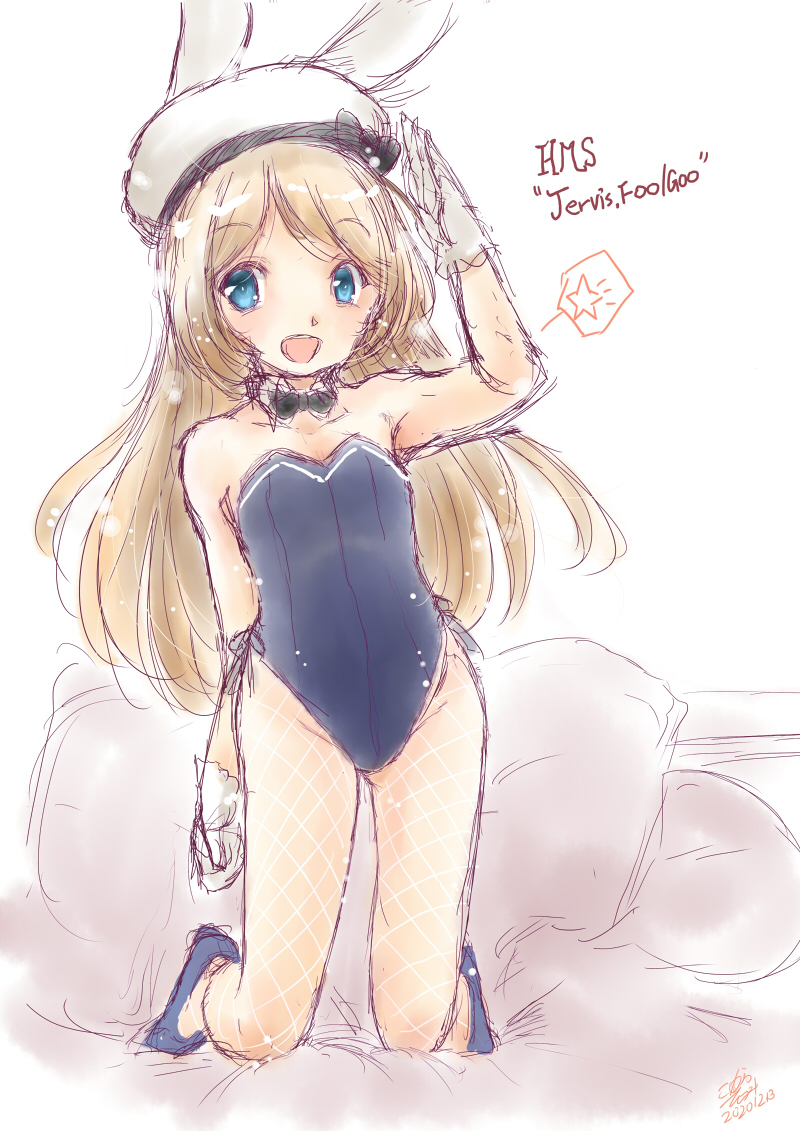 #膝をついた画像を晒すとフォローやRTが来るらしい 