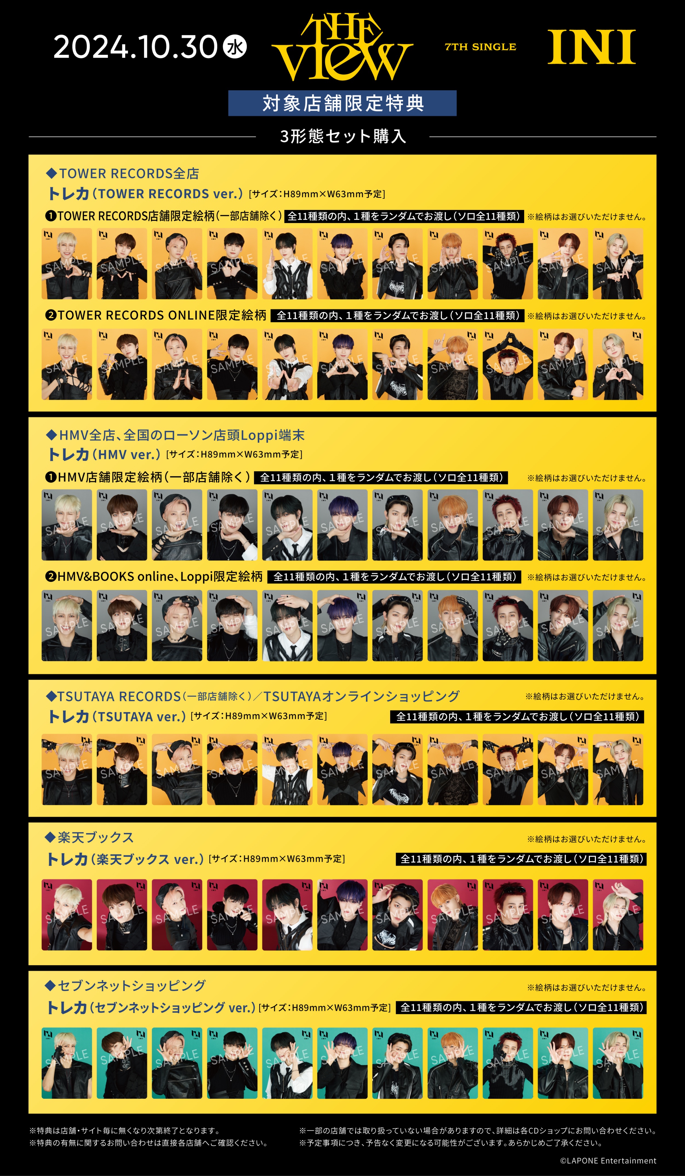 INI on X: INI on X: