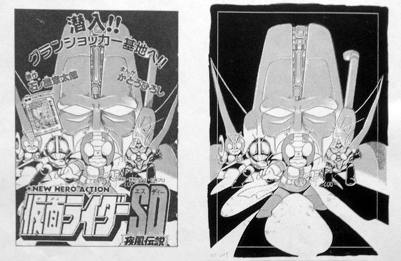 「扉絵」と「タイトル・キャッチコピー・作者名・宣伝」を組み合わせて「扉のページ」となります。
連載を経験した時、「意図して描いた絵の狙い」は伝わらなくなっていて、ショックを受けた事がありました。

その後「絵をどのように構成すると効果的になるのか」と工夫するようになりました。 