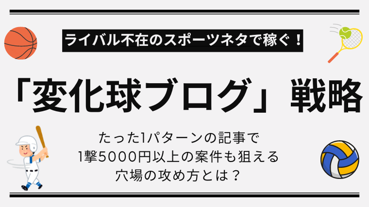 takeuchi_0820's tweet image. ブログ歴15年以上の経験を活かして「ライバル不在のネタで収益化を狙う」ブログ戦略を編み出しました。キーワード選定は1分。記事はワンパターンでOK。2時間弱の動画講義と「穴埋め式の記事テンプレ」「コピペで使えるプロンプト」を全て無料でお渡しします。

#メルぞう

melzo.jp/takeuchi04/