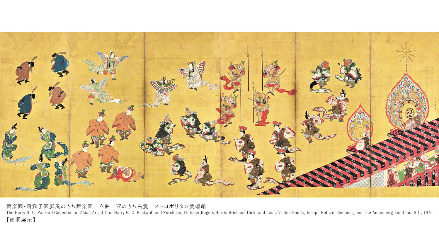 ファイル:Kano Eitoku 002.jpg - Wikipedia