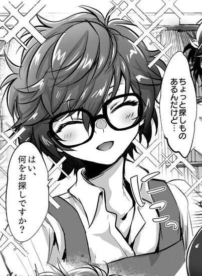 The cutest boy you've ever met/gr00med.