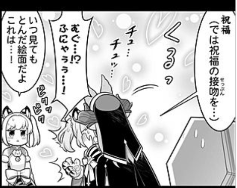 わお🫣🫣 