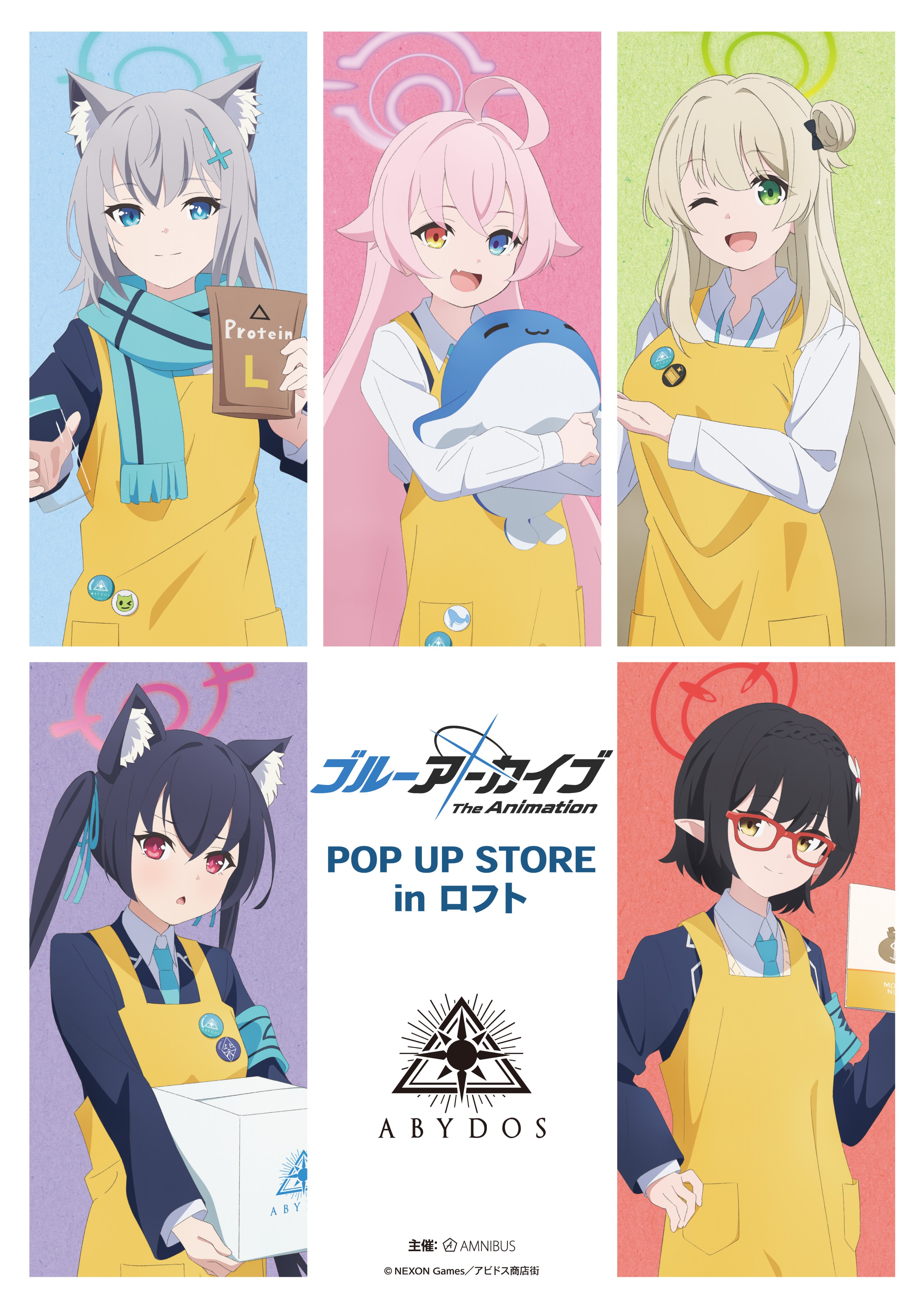 【新品】ブルーアーカイブ スケボー ユズ ブルアカ 限定品【受注生産商品】 新品】ブルーアーカイブ スケボー ユズ ブルアカ 限定品【受注