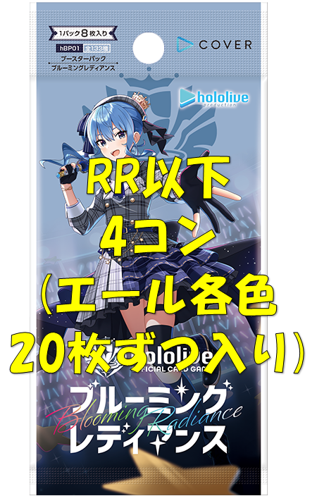 Amazon.co.jp: hololive OFFICIAL CARD GAME ブルーミング Amazon.co.jp: hololive OFFICIAL CARD GAME ブルーミング