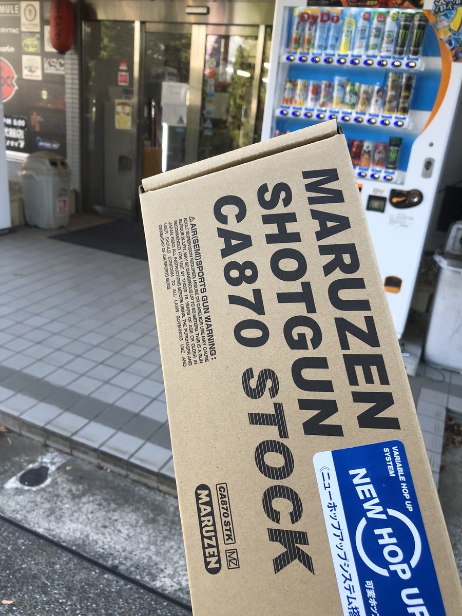 K1VnqAeK7cpovhz's tweet photo. 23日秋葉原limited記録会参加します。
完走目指して頑張ります。
レンジスタッフの皆様ご参加の皆様よろしくお願い致します。
#JTSA
#HUML
#2本目のCA870
#銃の日
#モケイパドック https://t.co/JS35DHTk4c