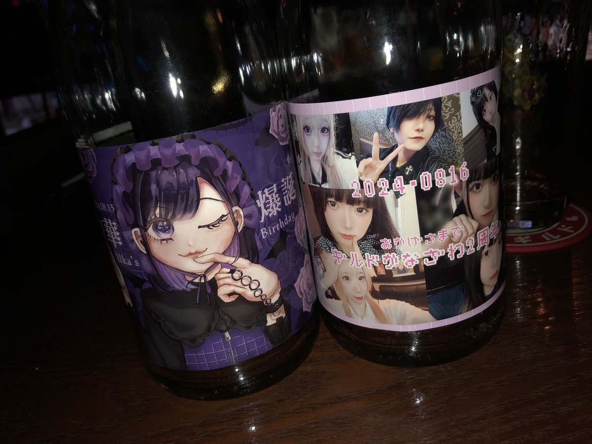 くるる (*´˘`*)♡ くるるるるみこっっっっp on X