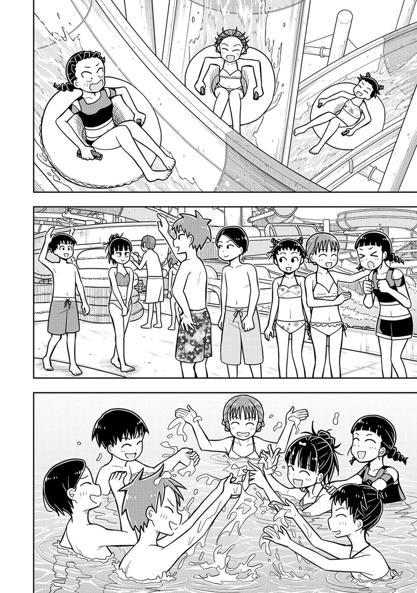 刺激の強い幼なじみと2人きりで…(7/7) 