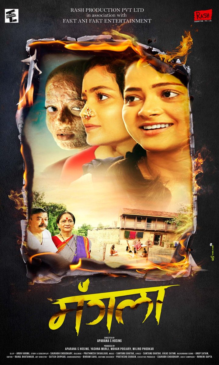 dir_aparana's tweet image. Poster of my upcoming Marathi film Mangla