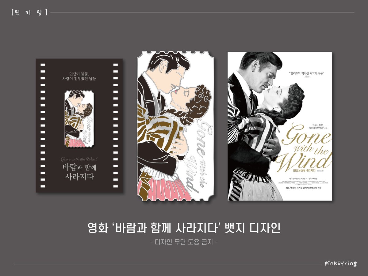 해연갤 - \u003c바람과 함께 사라지다\u003e 주인공으로 마지막까지 거론됐던 배우 3명.jpg, image size:1200x902