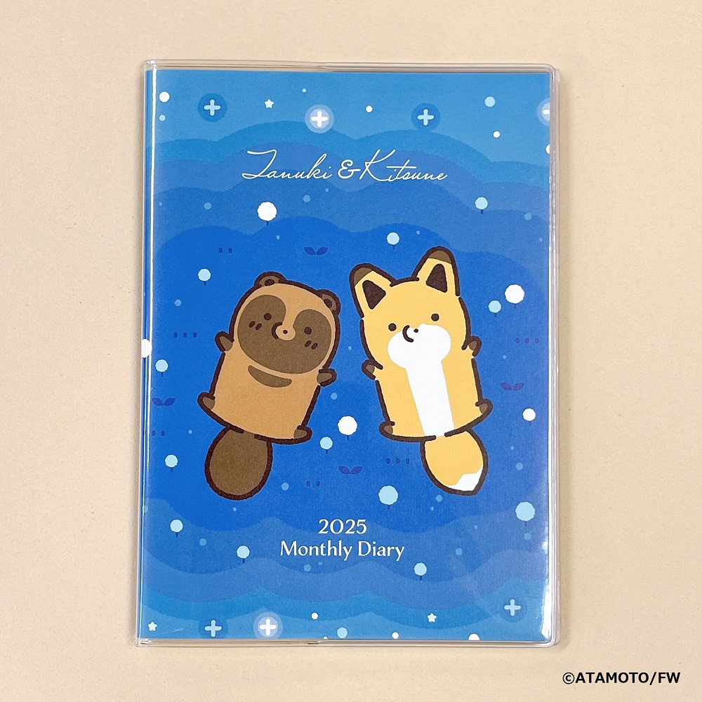 予告／ #タヌキとキツネ に月間ダイアリーが登場！ 10月から使えて