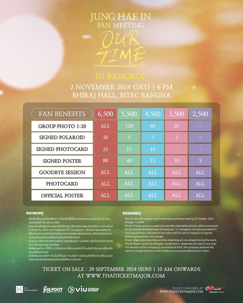 รับกดนะค้าาา ตอนนี้คิวยังว่างน้าา 
สนใจทักสอบถามได้เลยค่าา🥹🥹
ราคาน่ารักๆเลยค้าบบ

#JungHaeInWithViu #ViuScreamDates #JungHaeInBangkok #OUR_TIMEinBKK #JUNGHAEIN #จองแฮอิน #정해인 #ViuTH