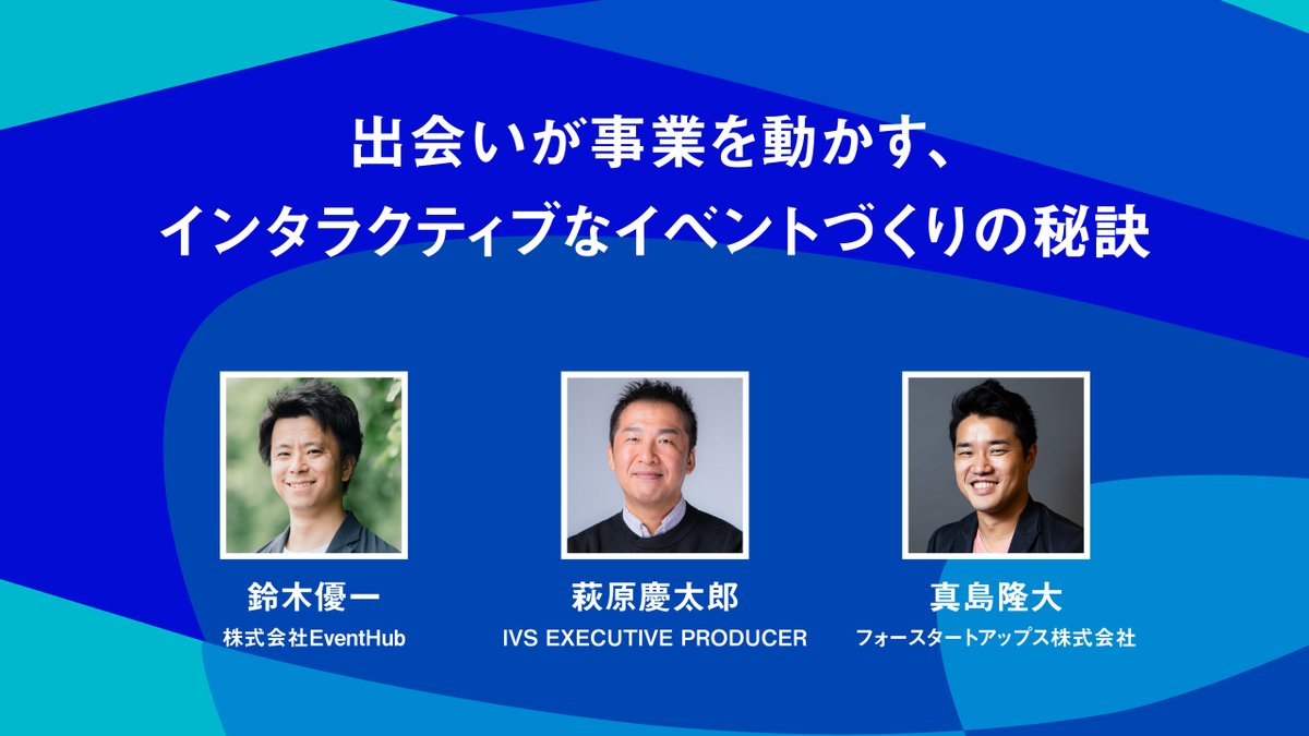 EventHub公式 tweet media