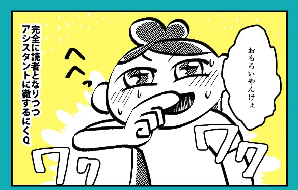 原稿お手伝いしたよ!
着痩せって理論だった!?!?(0/2)
#着痩せ #マイナス5kgコーデ #痩せ見え 
